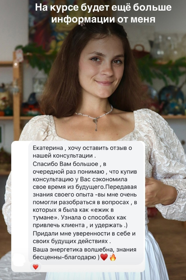 Керамика ручной работы Екатерины Климентьевой